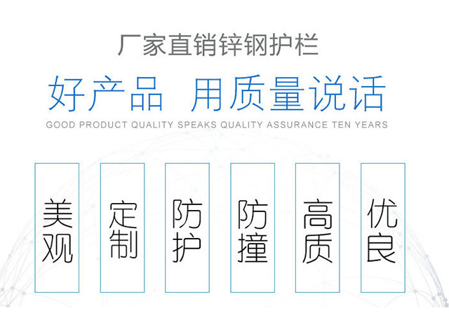 瀘水護(hù)欄網(wǎng)廠家-鋅鋼護(hù)欄網(wǎng)-邊坡防護(hù)網(wǎng)